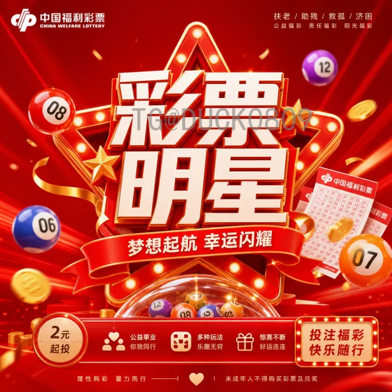 2026年美加墨世界杯实时积分榜查询全攻略：赛程与排名详解